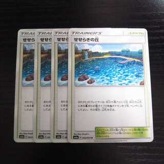 a146 せせらぎの丘 SM6a 4枚セット ポケモン