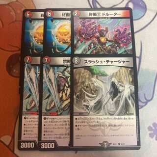 クロニクルデッキ 終焉端数合わせセット 6枚 6枚