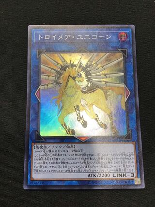 Knightmare Unicorn Super Rare JP047