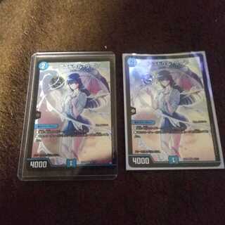 アストラルリーフ 二枚