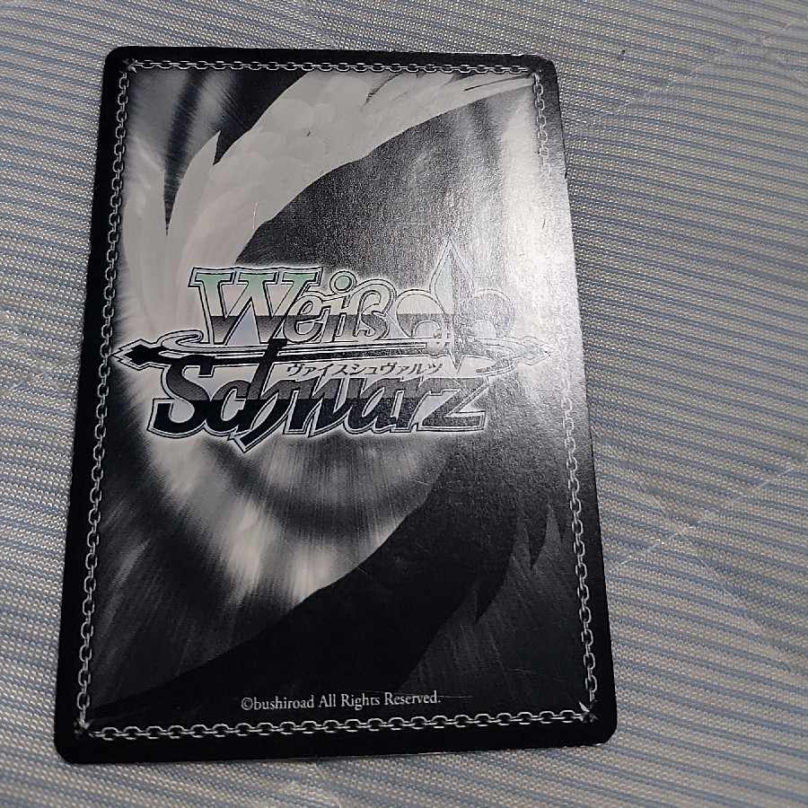 Greenkappa Operation NAKANO Futano