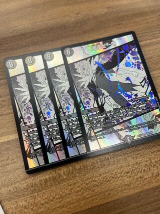 Yami King Zelo VR 16/100