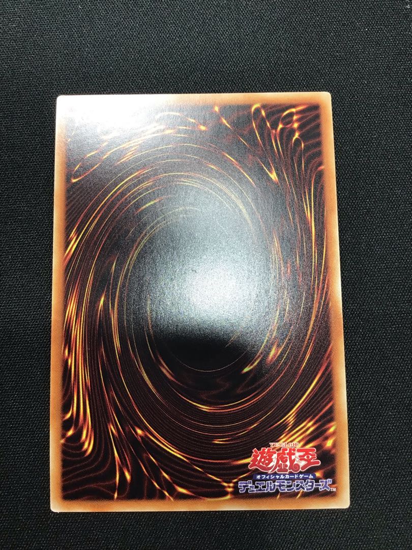 Dingirsu, the Orcust of the Evening Star Ultra Rare JP038