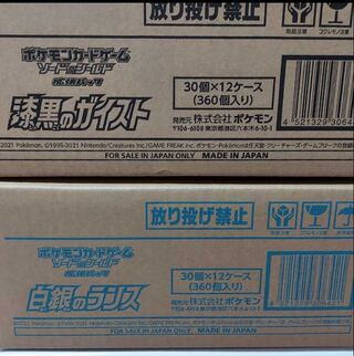 Jet-Black Geist White Silver Lance Carton for resale
