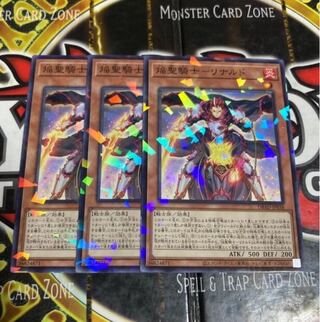 Yu-Gi-Oh, Flame Saint Knight Rinaldo, no para.