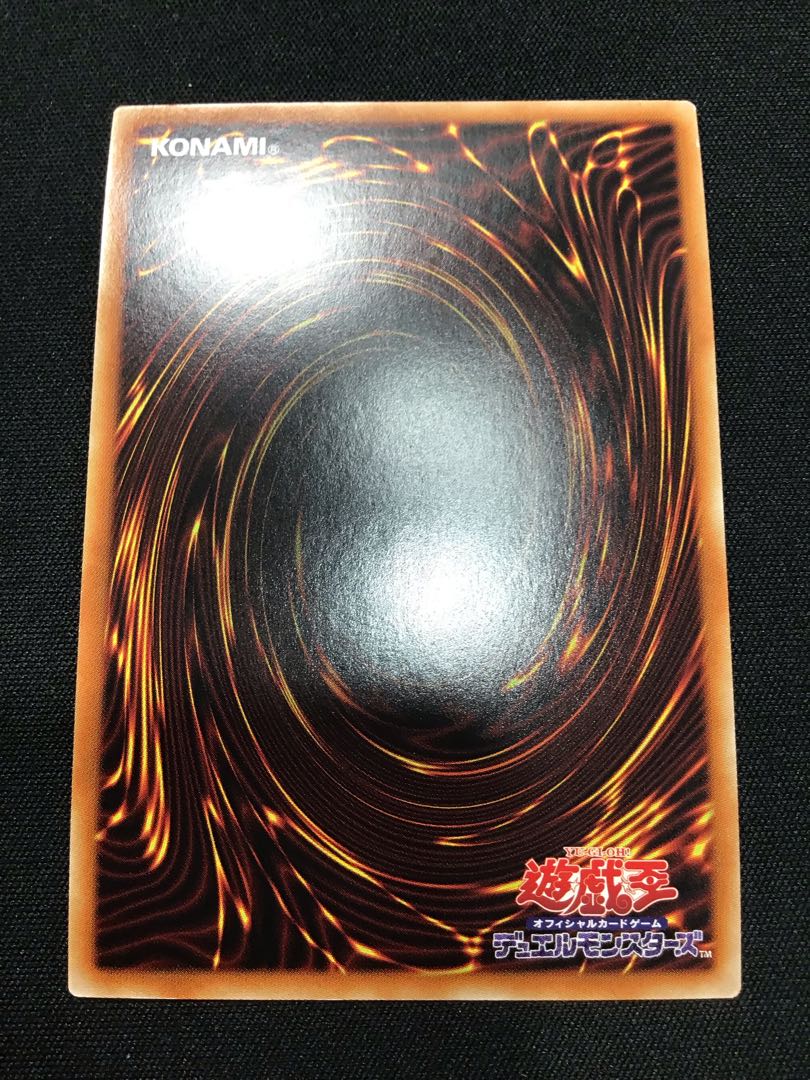 Senkohime-Rei Secret Rare JP007