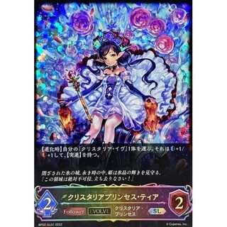 Ku Squirrel Thalia Jigglypuff Seth Tier SL Up to 3