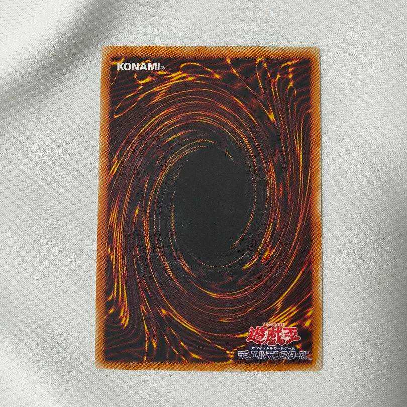 遊戯王 不死王リッチー 素人主観で美品