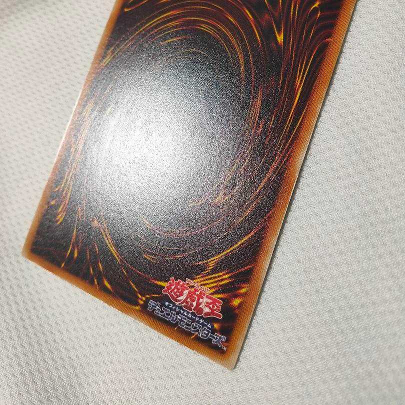 遊戯王 不死王リッチー 素人主観で美品