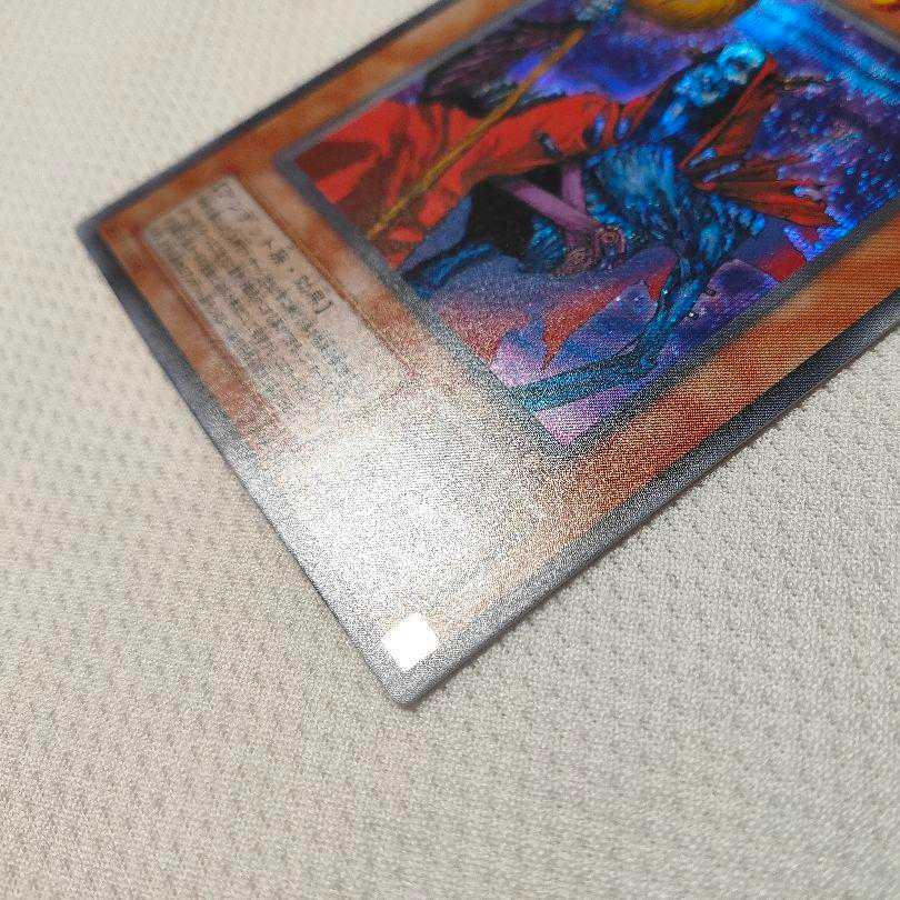 遊戯王 不死王リッチー 素人主観で美品