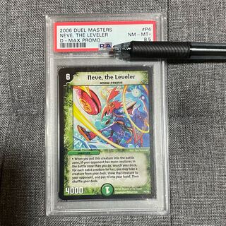 デュエマ(PSA・BGS)のカード販売・通販 | magi -トレカ専用フリマアプリ- デュエマ(PSA・BGS)のカード販売・通販 | magi -トレカ専用フリマアプリ-