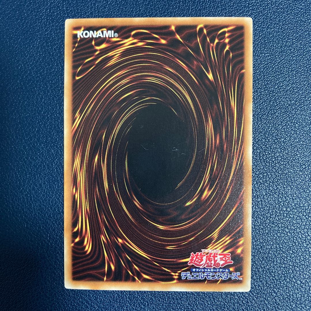 死者蘇生 アルティメットレア JP002