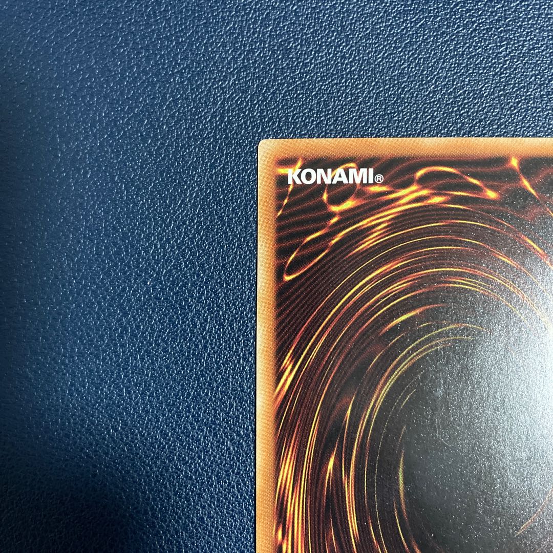 死者蘇生 アルティメットレア JP002