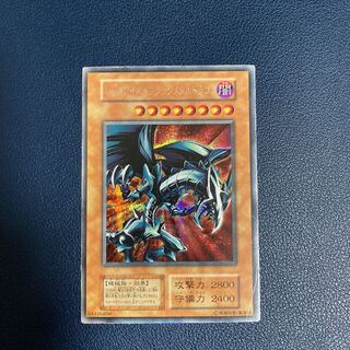 No.46遊戯王良品初期レッドアイズブラックメタルドラゴン