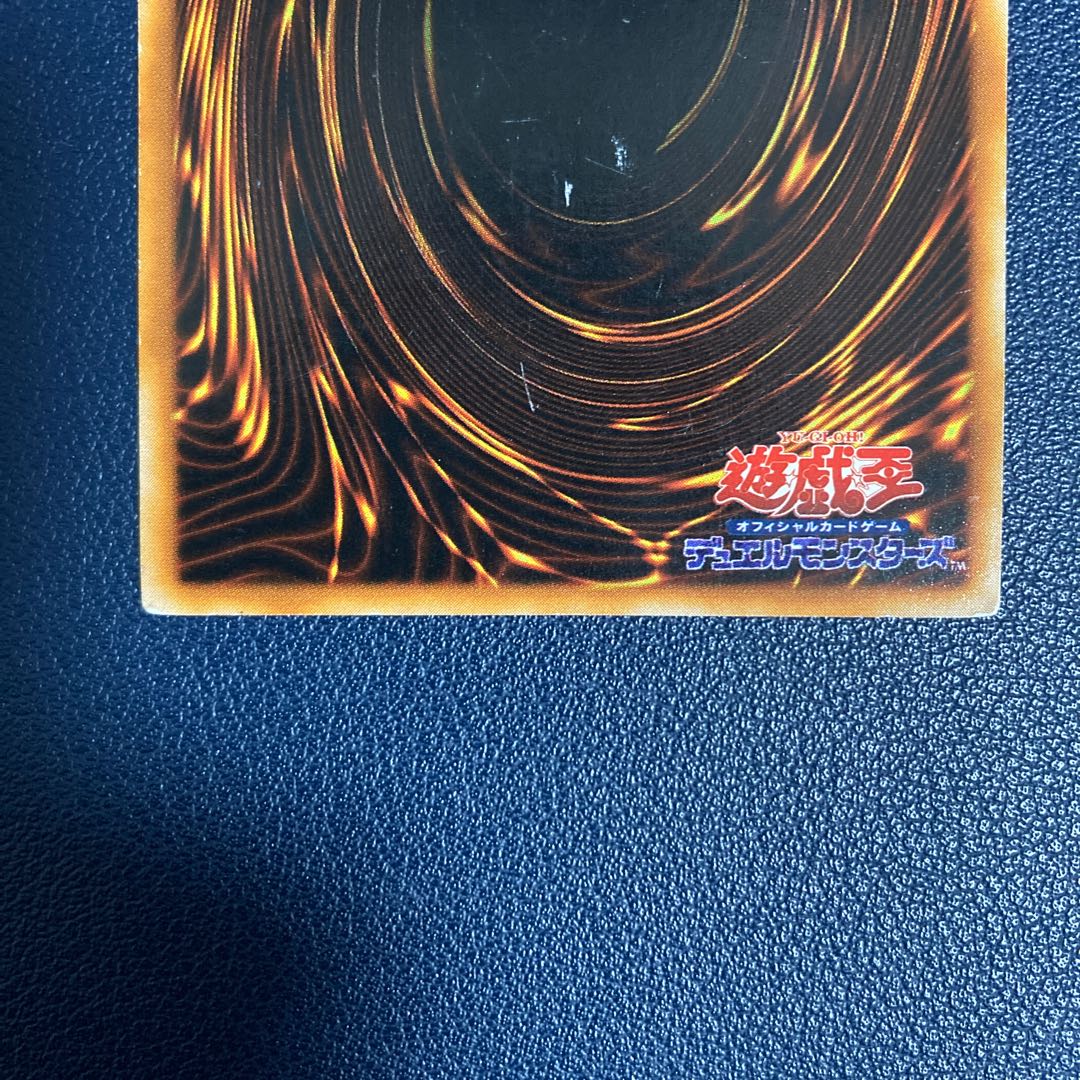 Red-Eyes Black Metal Dragon Early Secret Ultra Rare 07