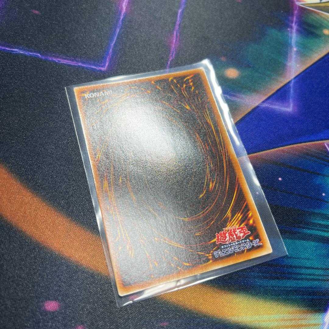 遊戯王 降雷皇ハモン 美品クラス