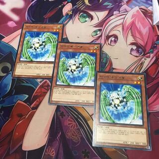 韓国　サイバーエッグエンジェル