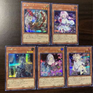 手札誘発　セット　絵違い