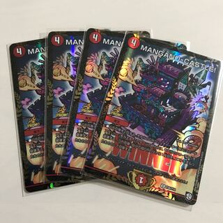 MANGANO-CASTLE! 4枚 プロモ