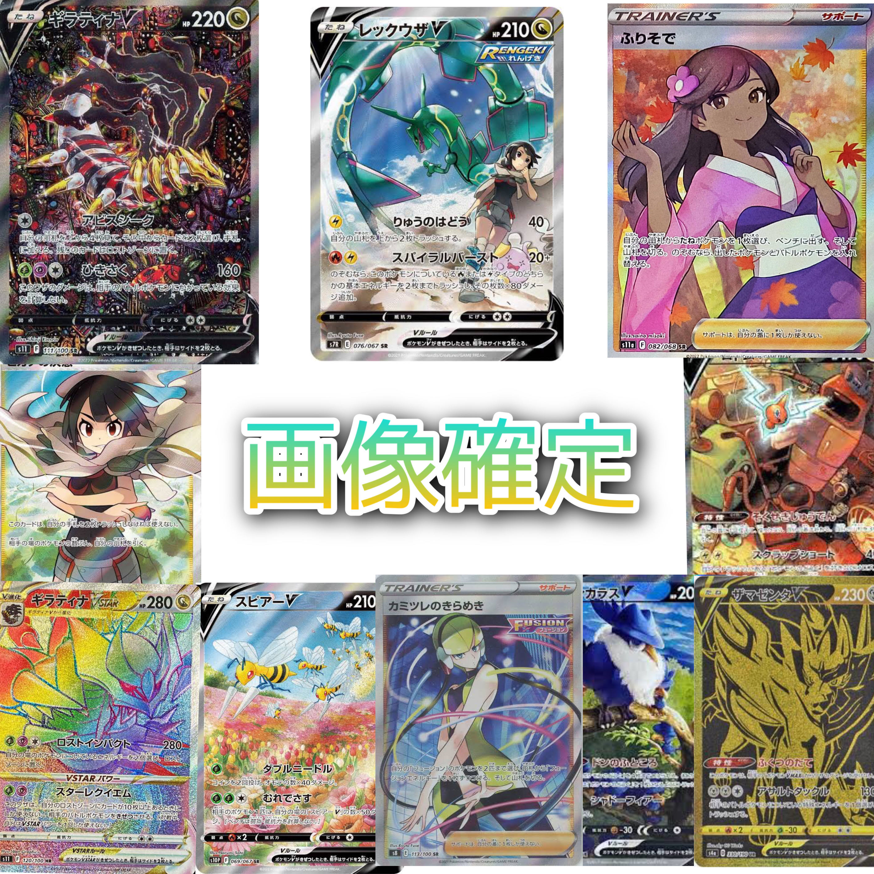 Dedicated to Mr. Bear Pokeka