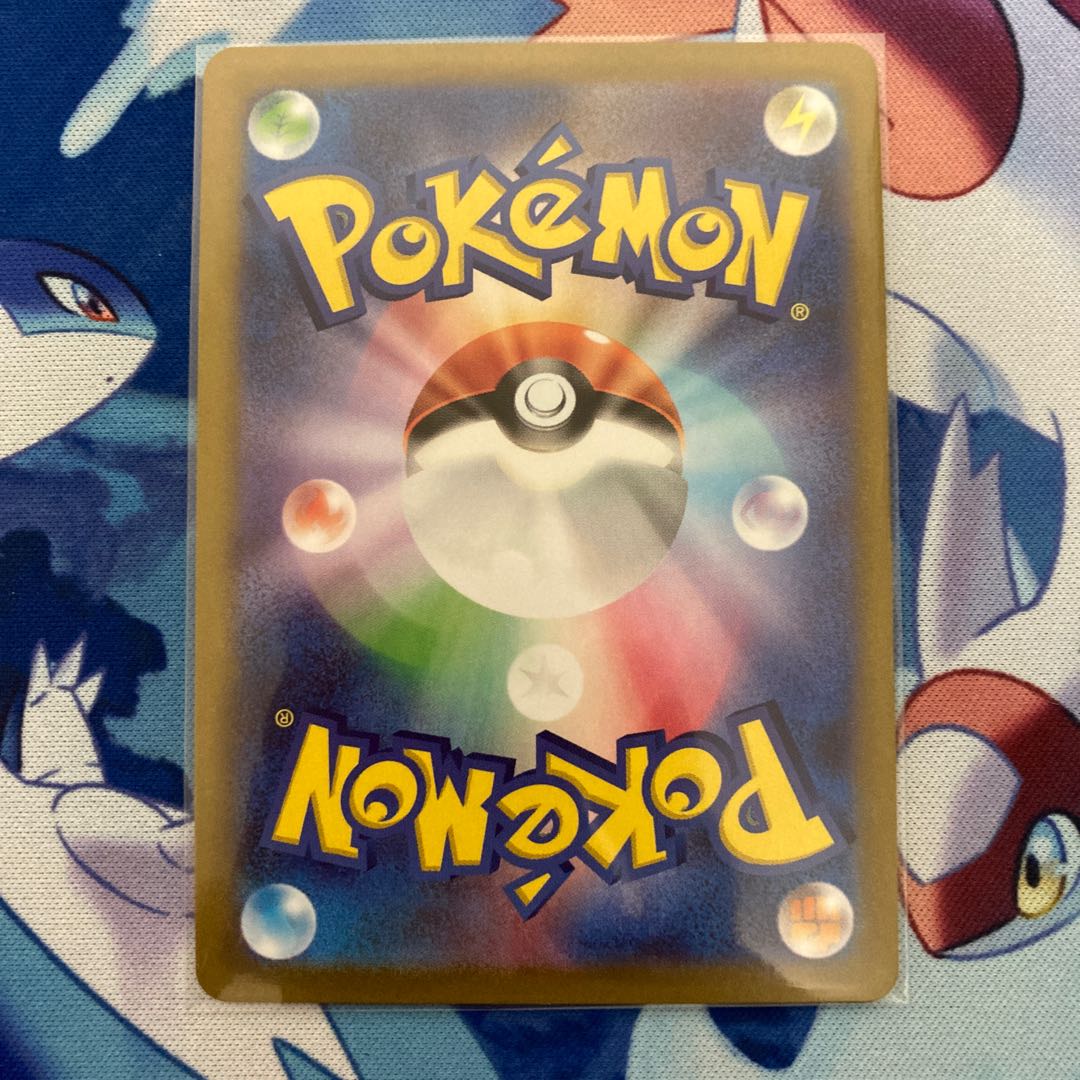 MelmetalVMAX HR 085/071