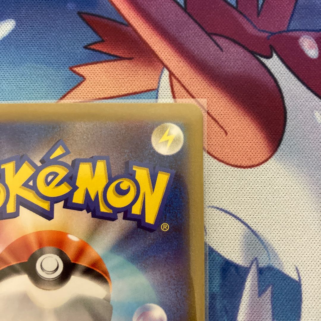 MelmetalVMAX HR 085/071