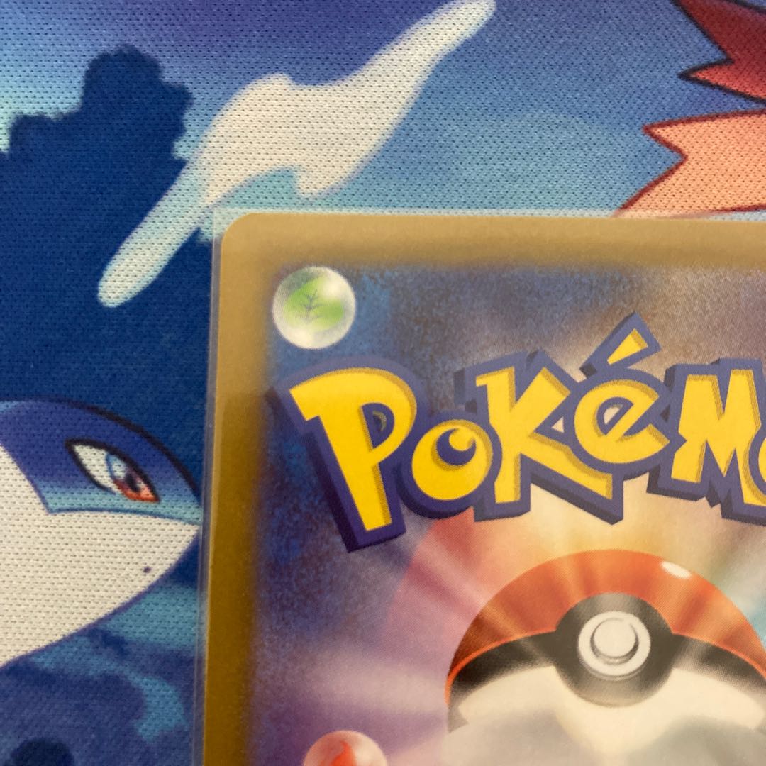 MelmetalVMAX HR 085/071