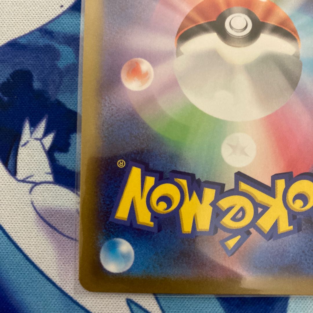 MelmetalVMAX HR 085/071