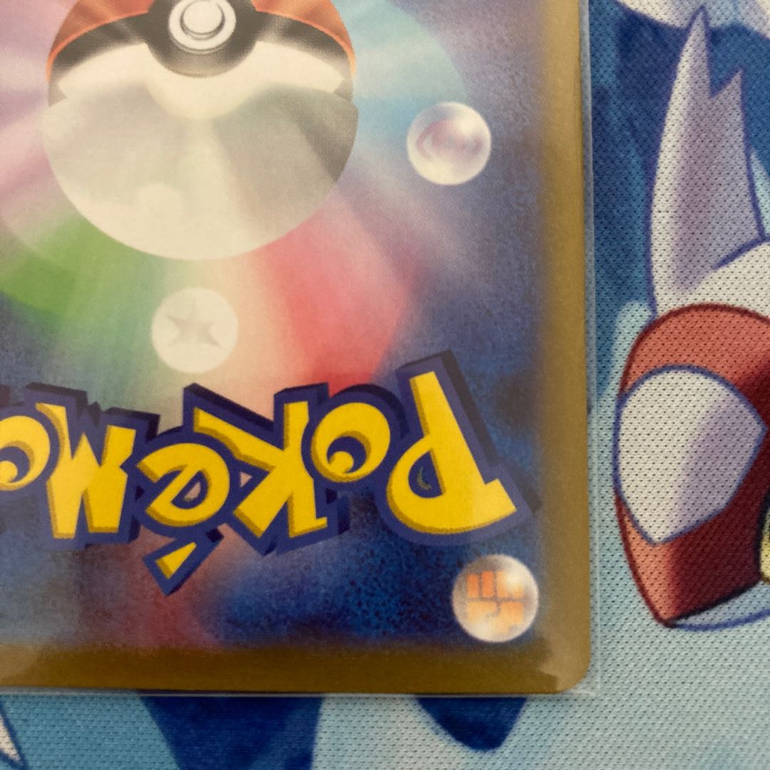 MelmetalVMAX HR 085/071