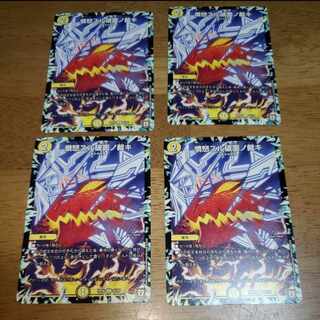 Anger Sul Fracture Surface Cutting U 65/93