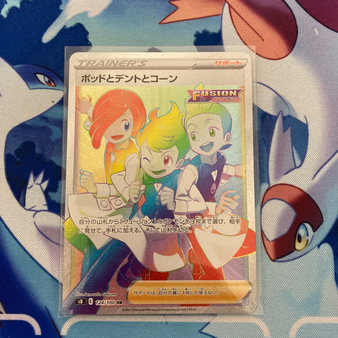 Pod and Cilan and Cone HR 124/100