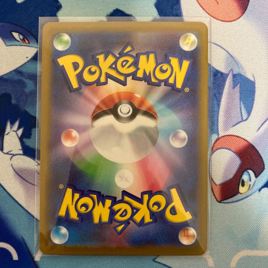 Pod and Cilan and Cone HR 124/100