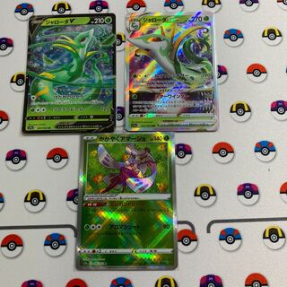 かがやくアマージョ K 009/068 ジャローダv ジャローダv max