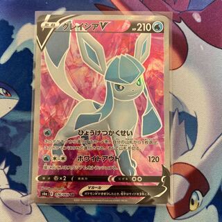 GlaceonV SR 076/069