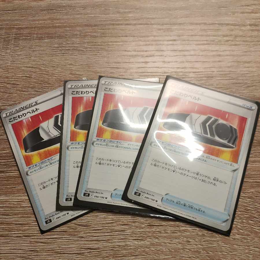 Kikkoman Biancato U 090/100