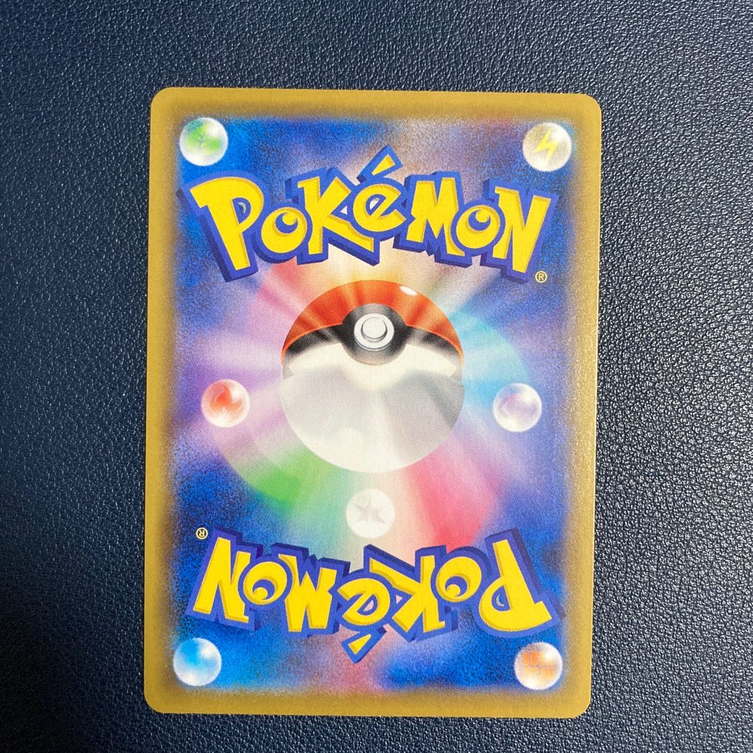 Aroma Nanny SR 086/069