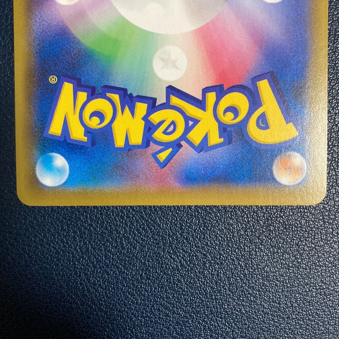 Aroma Nanny SR 086/069