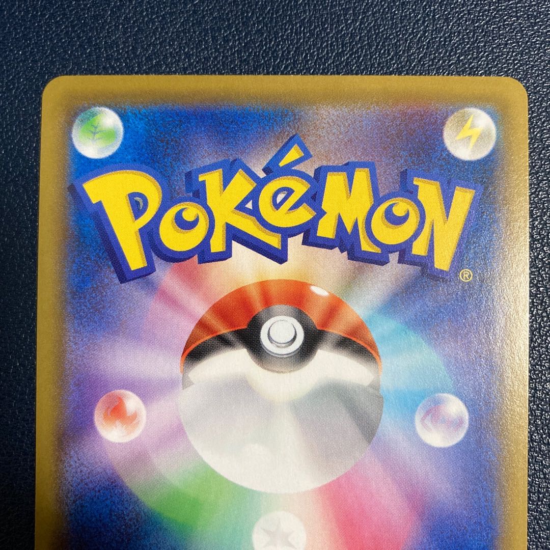 Aroma Nanny SR 086/069