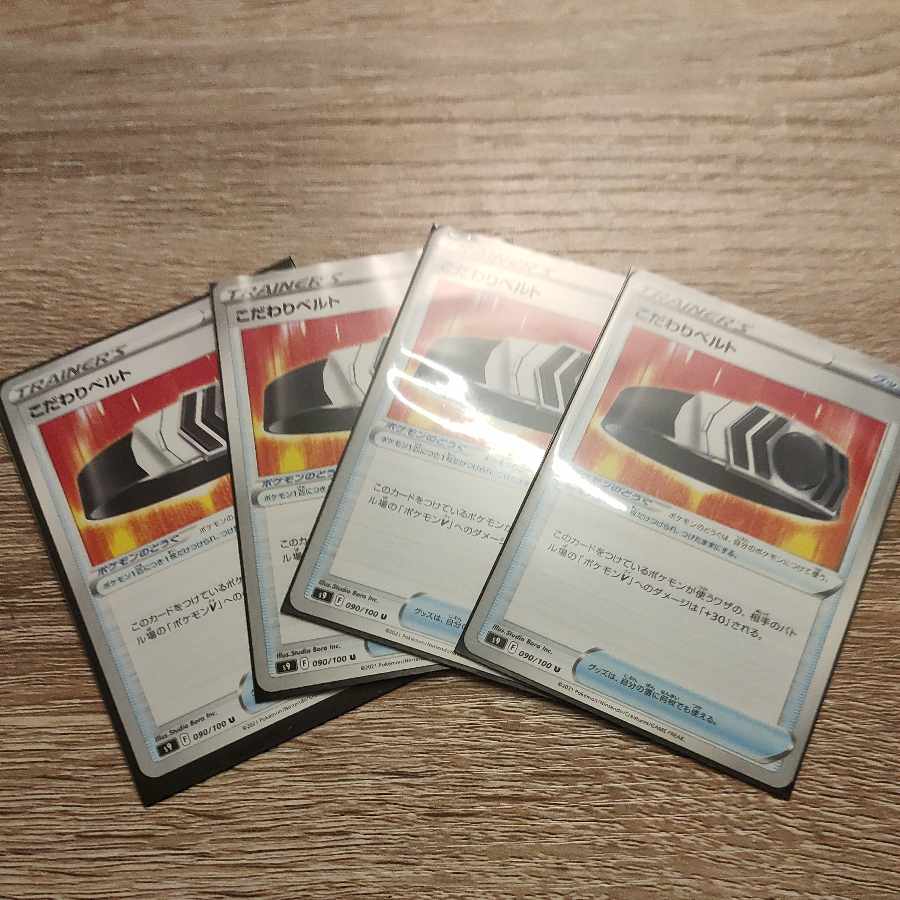 Kikkoman Biancato U 090/100