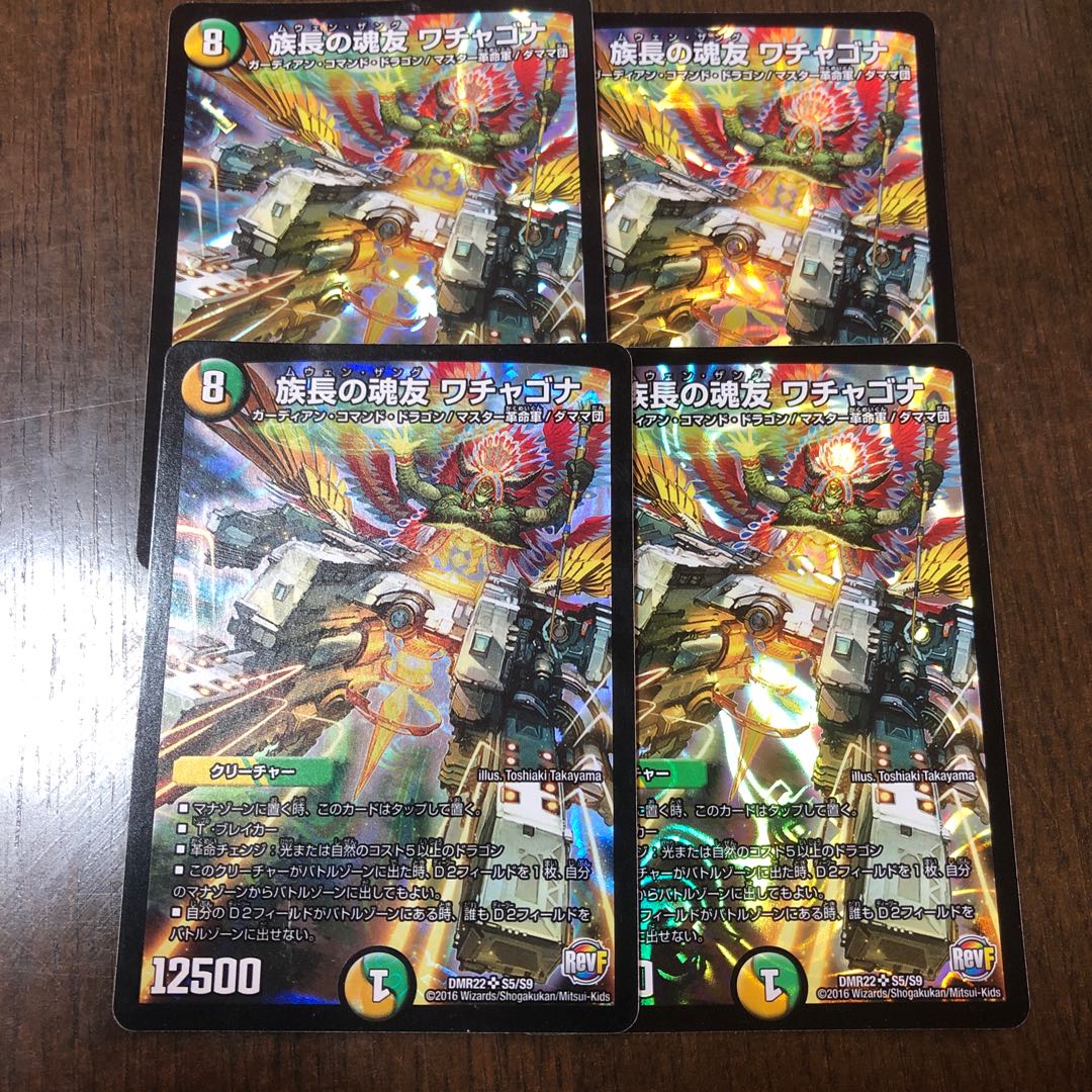 こうた様専用の通販 て。（555684560） | magi