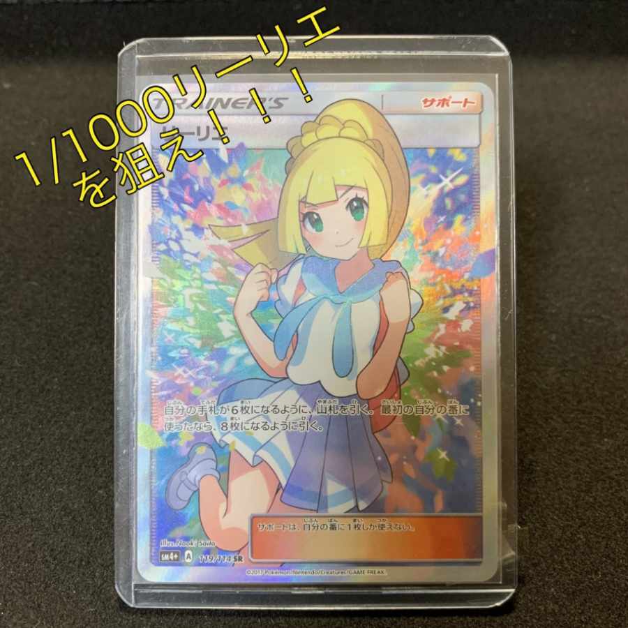 1164675442] Commemorating the release of "Arcana of White Heat"! Posket magi branch