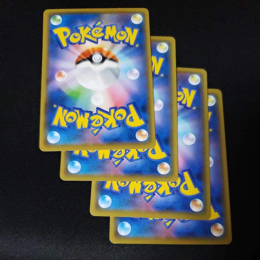 Quick Ball Evolution Incense