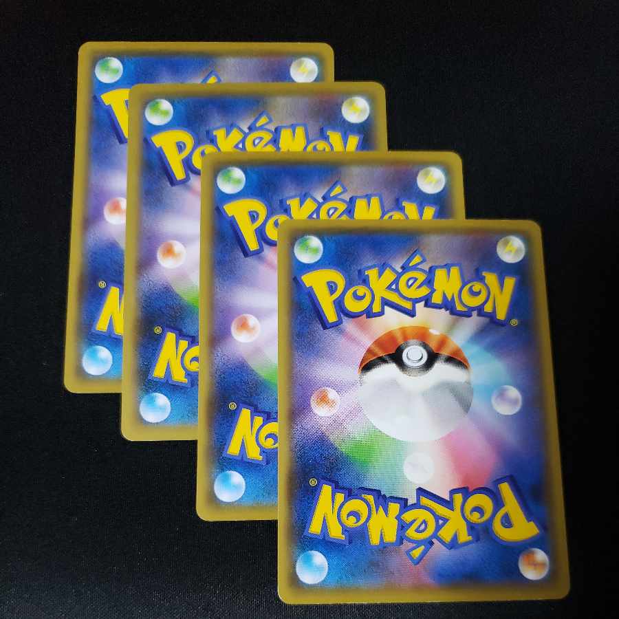 Quick Ball Evolution Incense