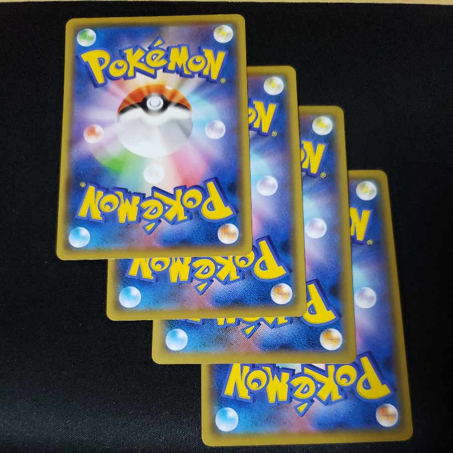 Quick Ball Evolution Incense