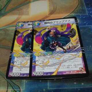 Victory JigglypuffJigglypuff｜Gaiar Oredragon (medium) C-foil 51a/55｜51b/55