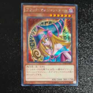 Dark Magician Girl Secret Rare JPM01 [Korindo