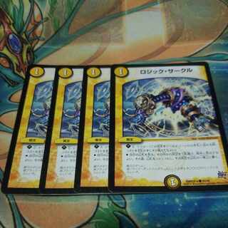 Logic Circle C 40/59