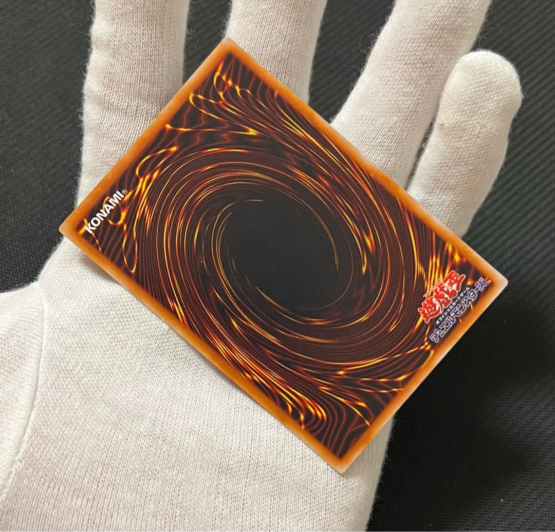 Harpie's Pet Dragon Early Ultra Rare