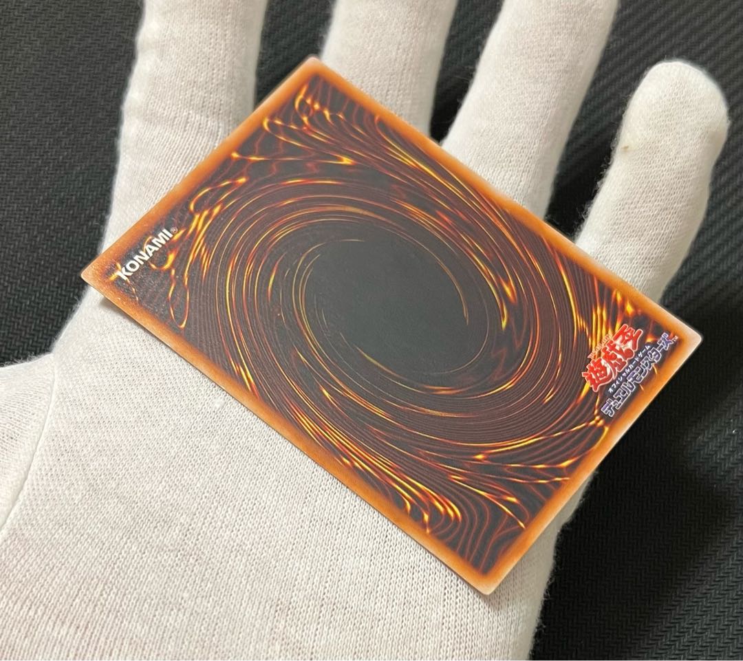 Harpie's Pet Dragon Early Ultra Rare