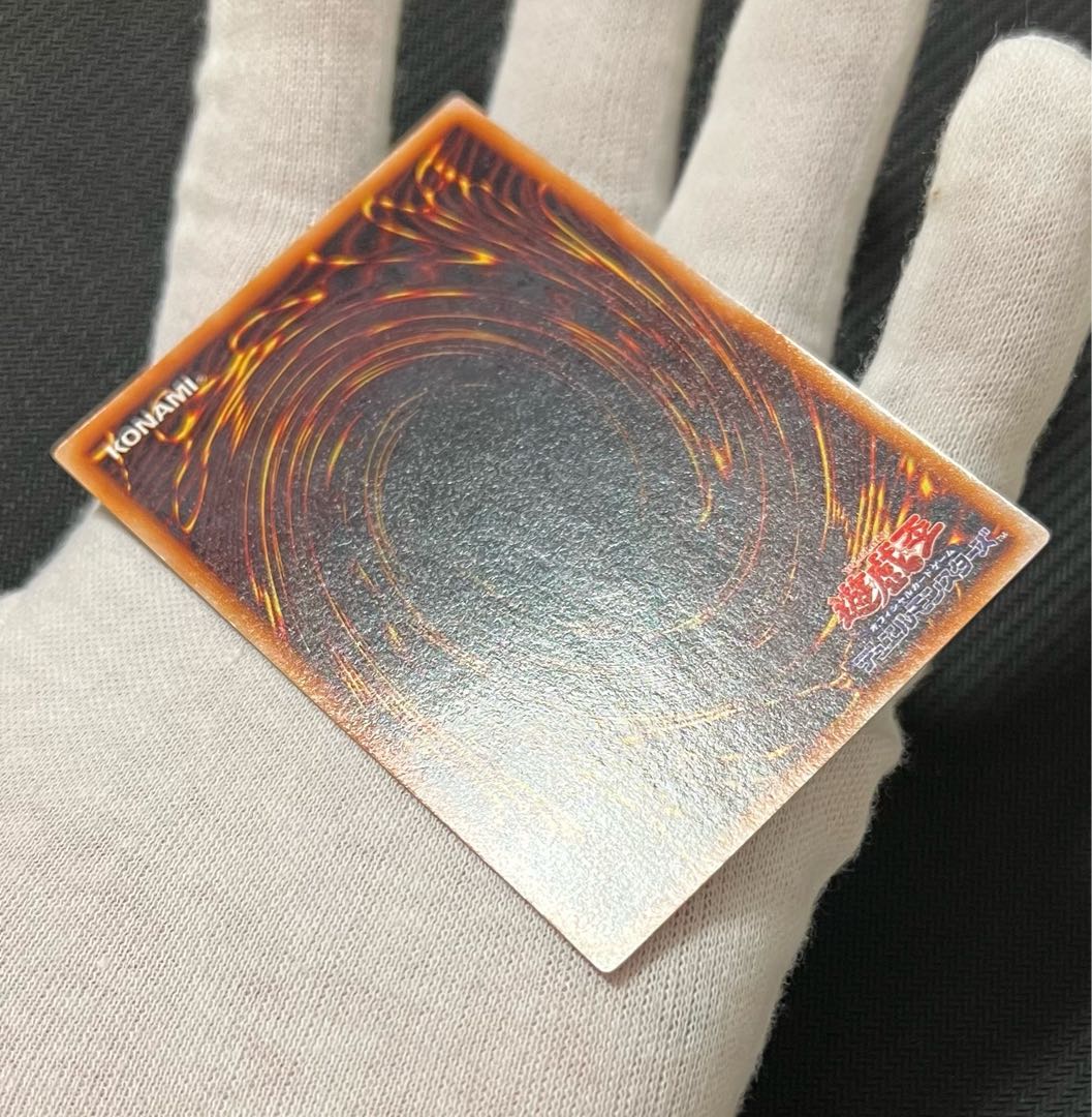 Harpie's Pet Dragon Early Ultra Rare